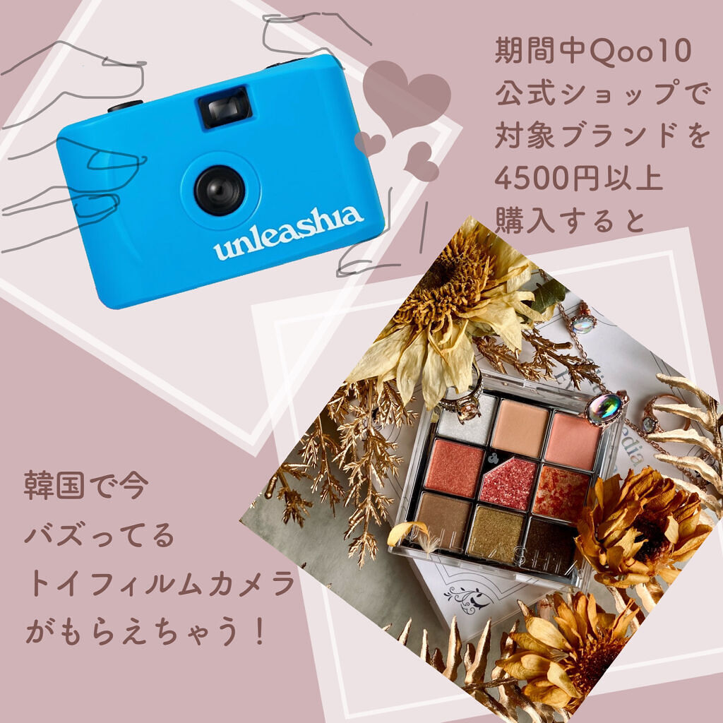 グリッターペディアアイパレット/unleashia/アイシャドウパレットを使ったクチコミ（2枚目）