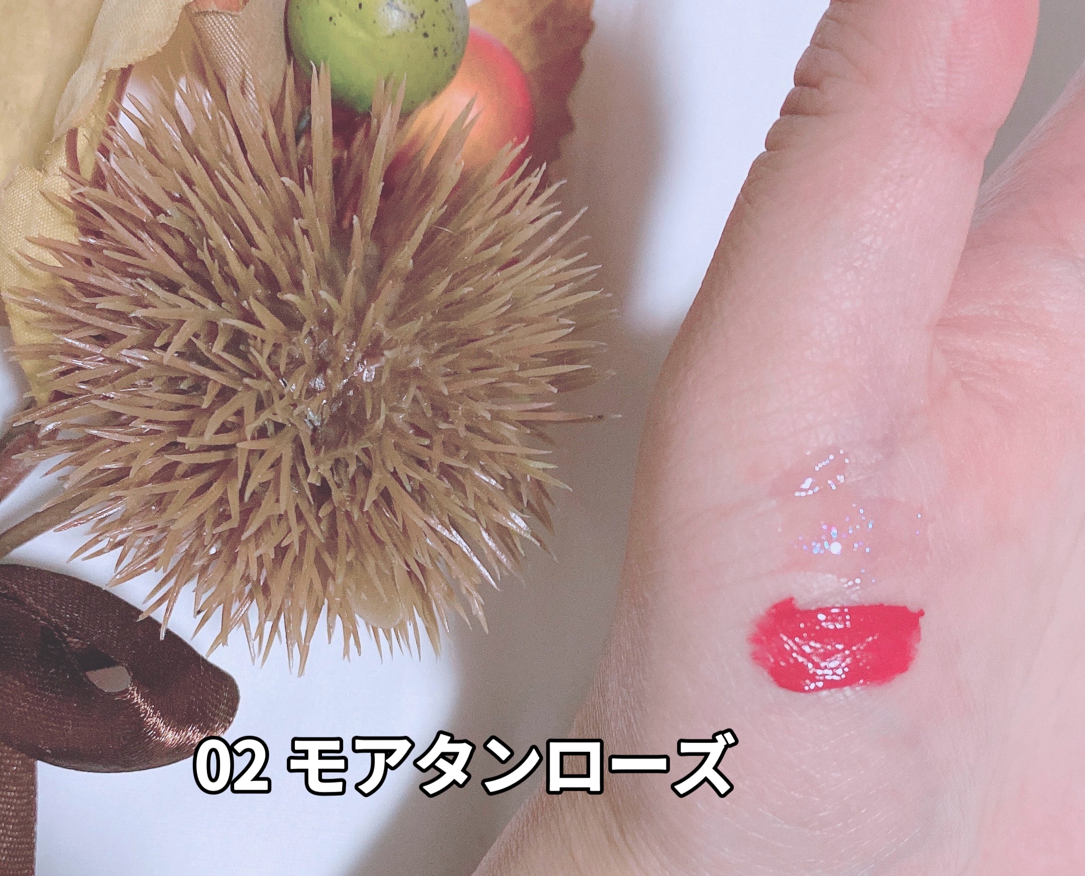 リールタトゥーデュアルグロスティント/MERYTHOD/リップティントを使ったクチコミ（3枚目）