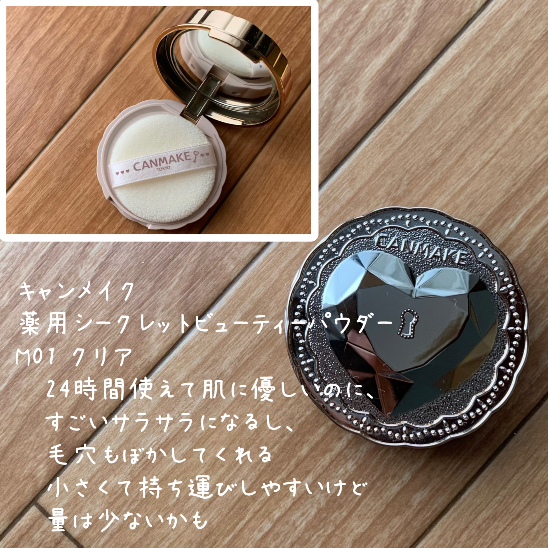 つやぷるリップR/b idol/口紅を使ったクチコミ（3枚目）