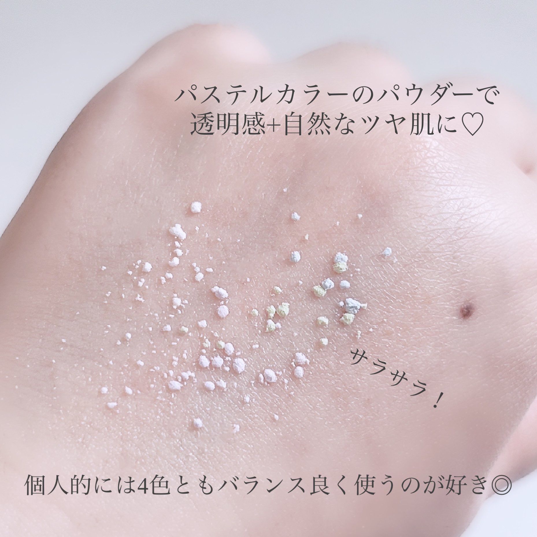 プリズム・リーブル/GIVENCHY/ルースパウダーを使ったクチコミ（2枚目）