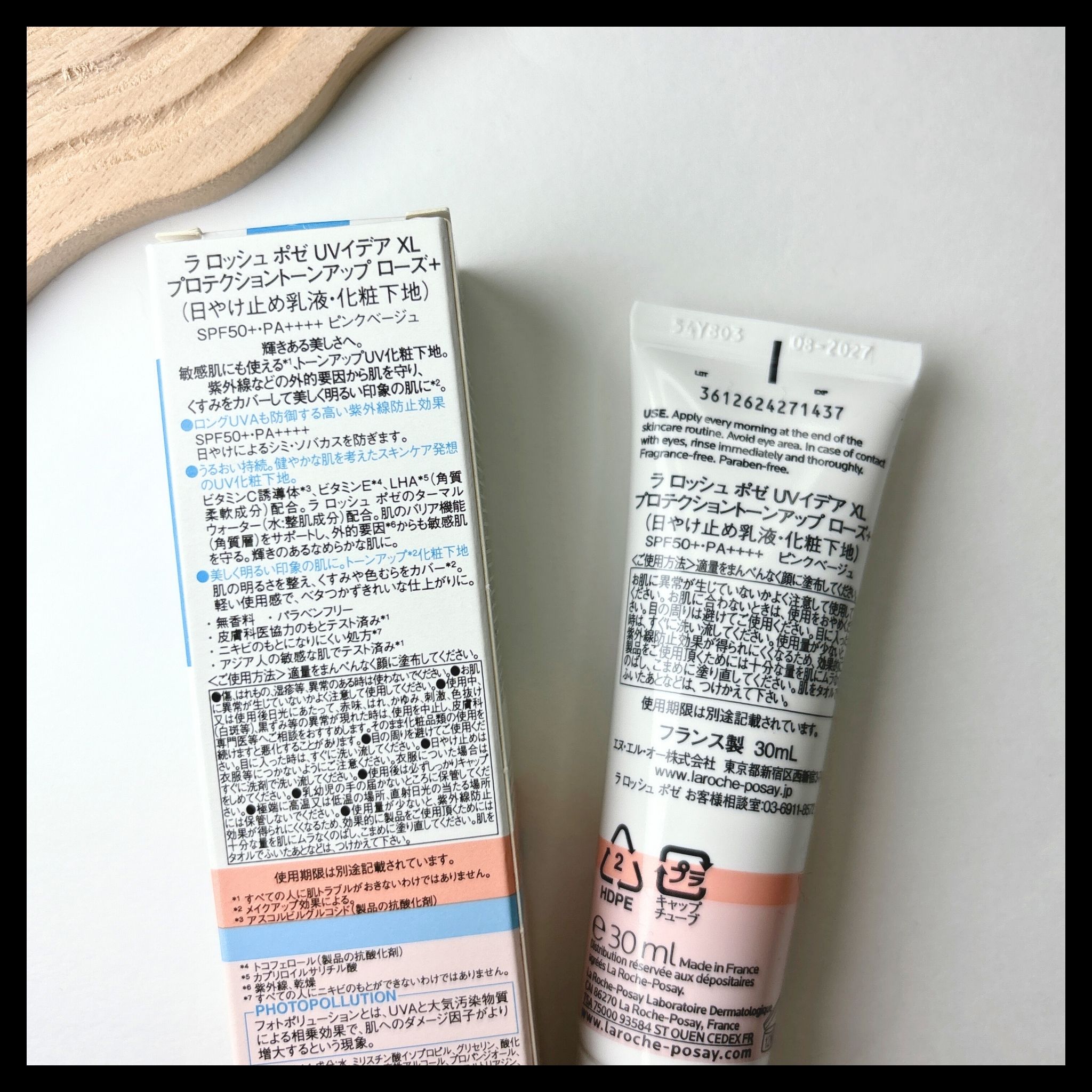 UVイデア XL プロテクショントーンアップ ローズ+/ラ ロッシュ ポゼ/日焼け止め・UVケアを使ったクチコミ（2枚目）