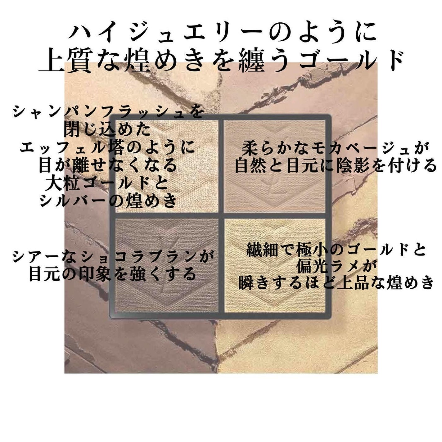 クチュール ミニ クラッチ/YVES SAINT LAURENT BEAUTE/アイシャドウパレットを使ったクチコミ(5枚目)