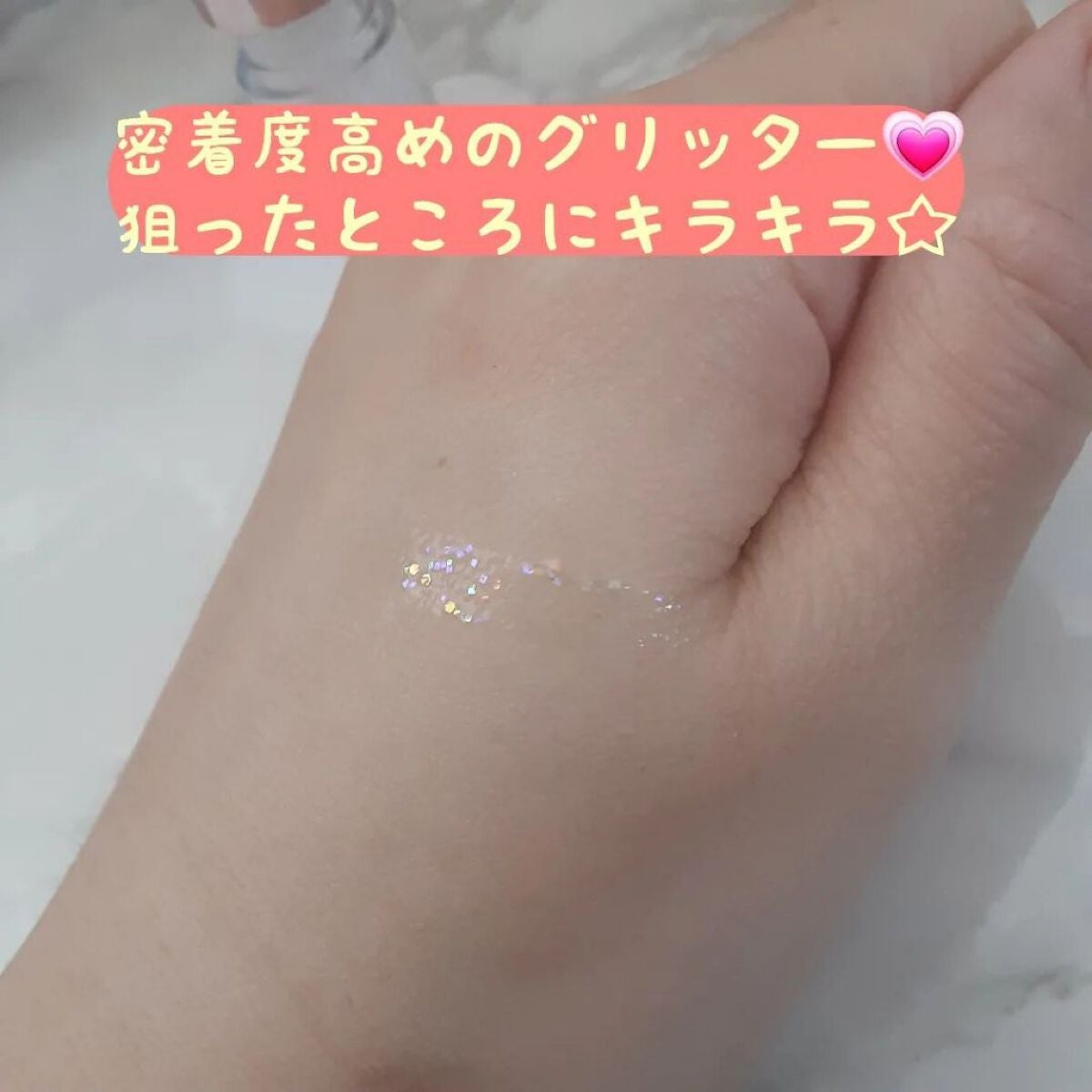 ウォンジョンヨ ダイヤモンドライナー/Wonjungyo/リキッドアイシャドウを使ったクチコミ(4枚目)