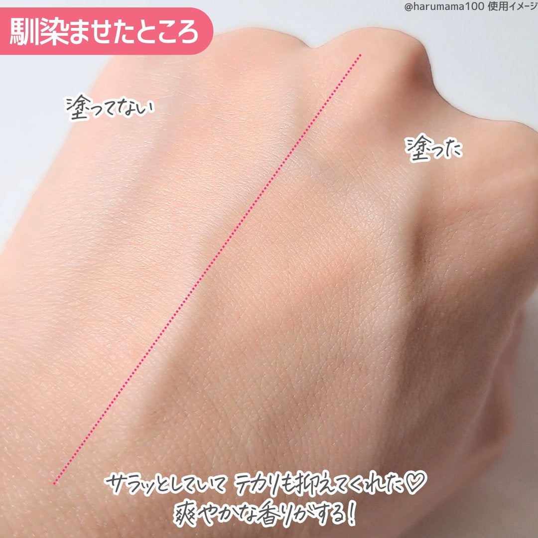 MOC エチケットパウダー/MOC/デオドラント・制汗剤を使ったクチコミ(6枚目)