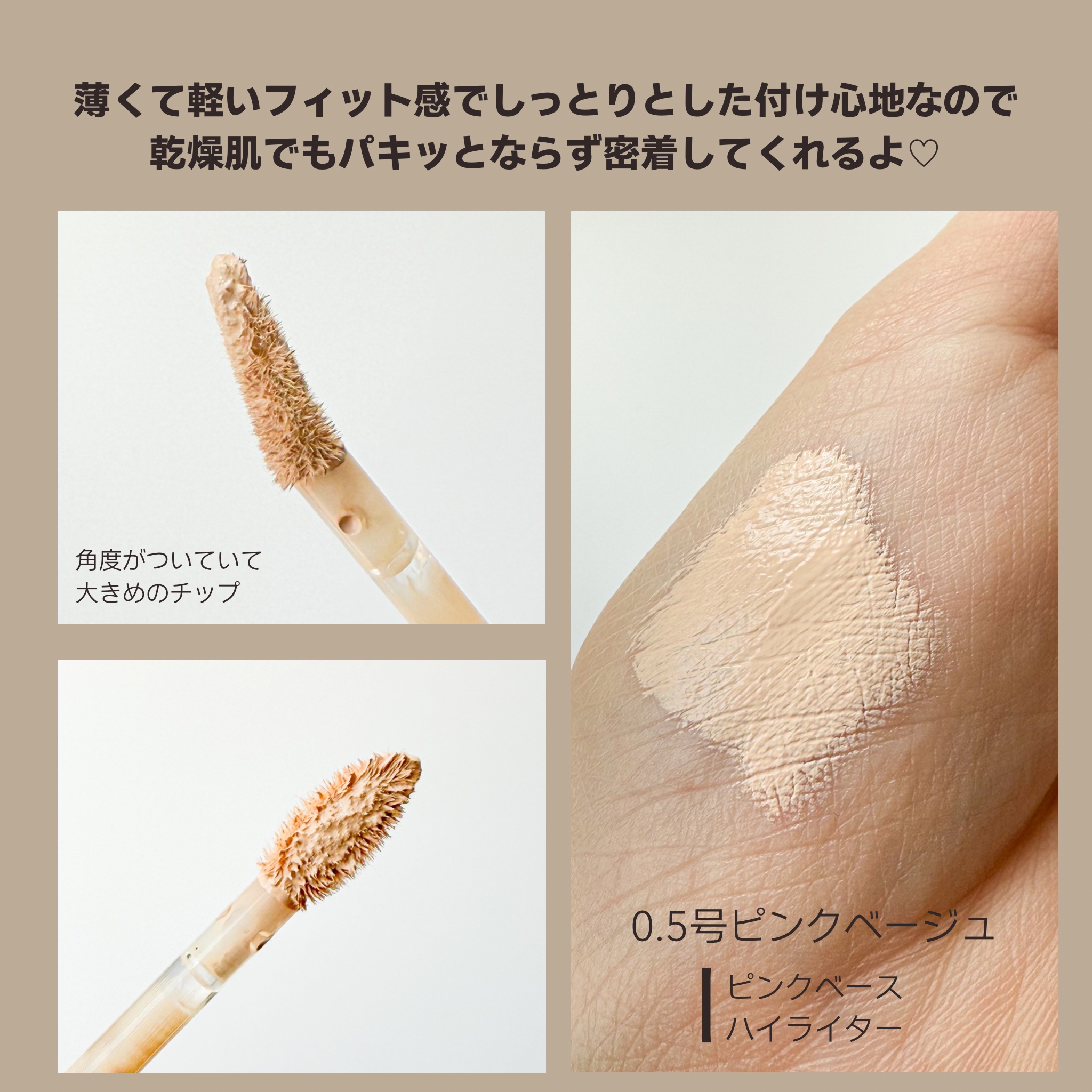 ダーマシンコンシーラー/23years old/リキッドコンシーラーを使ったクチコミ（3枚目）