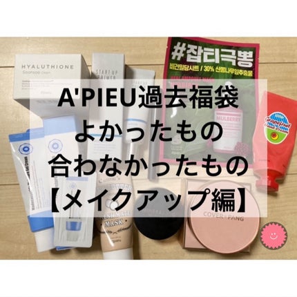 スキニー ブロウカラー/A’pieu/眉マスカラを使ったクチコミ(1枚目)