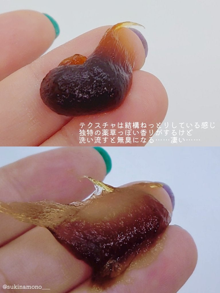 直ヌリジェル石けん/デオナチュレ/ボディソープを使ったクチコミ(4枚目)