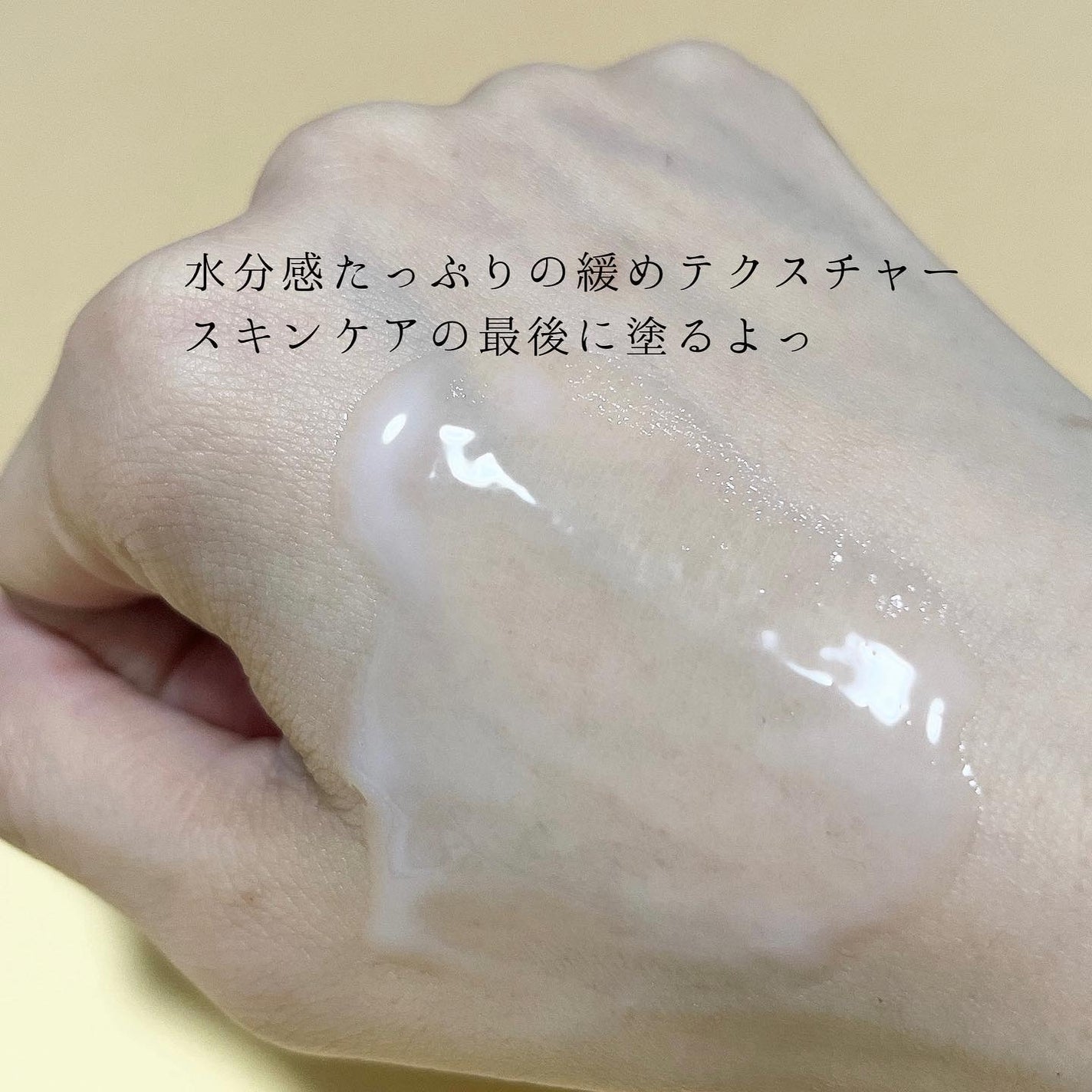 サミュ PHセンシティブフェイシャルトリートメント/SAM'U/美容液を使ったクチコミ(3枚目)