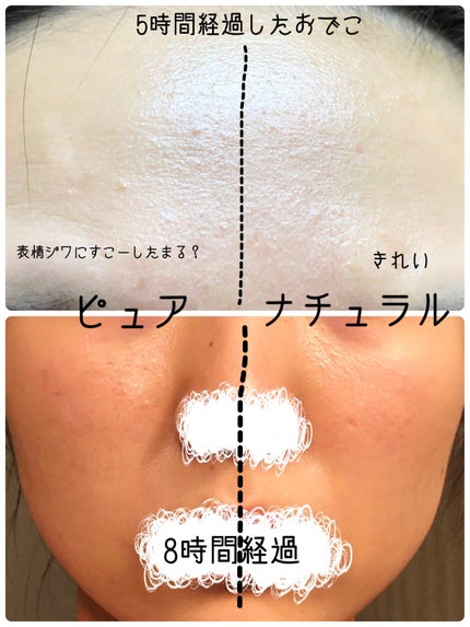 ナチュラルラディアント ロングウェア クッションファンデーション/NARS/クッションファンデーションを使ったクチコミ(5枚目)