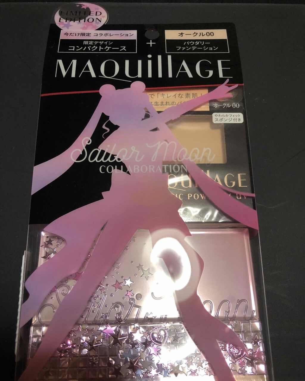 トゥルーパウダリーUV/マキアージュ/パウダーファンデーションを使ったクチコミ(1枚目)