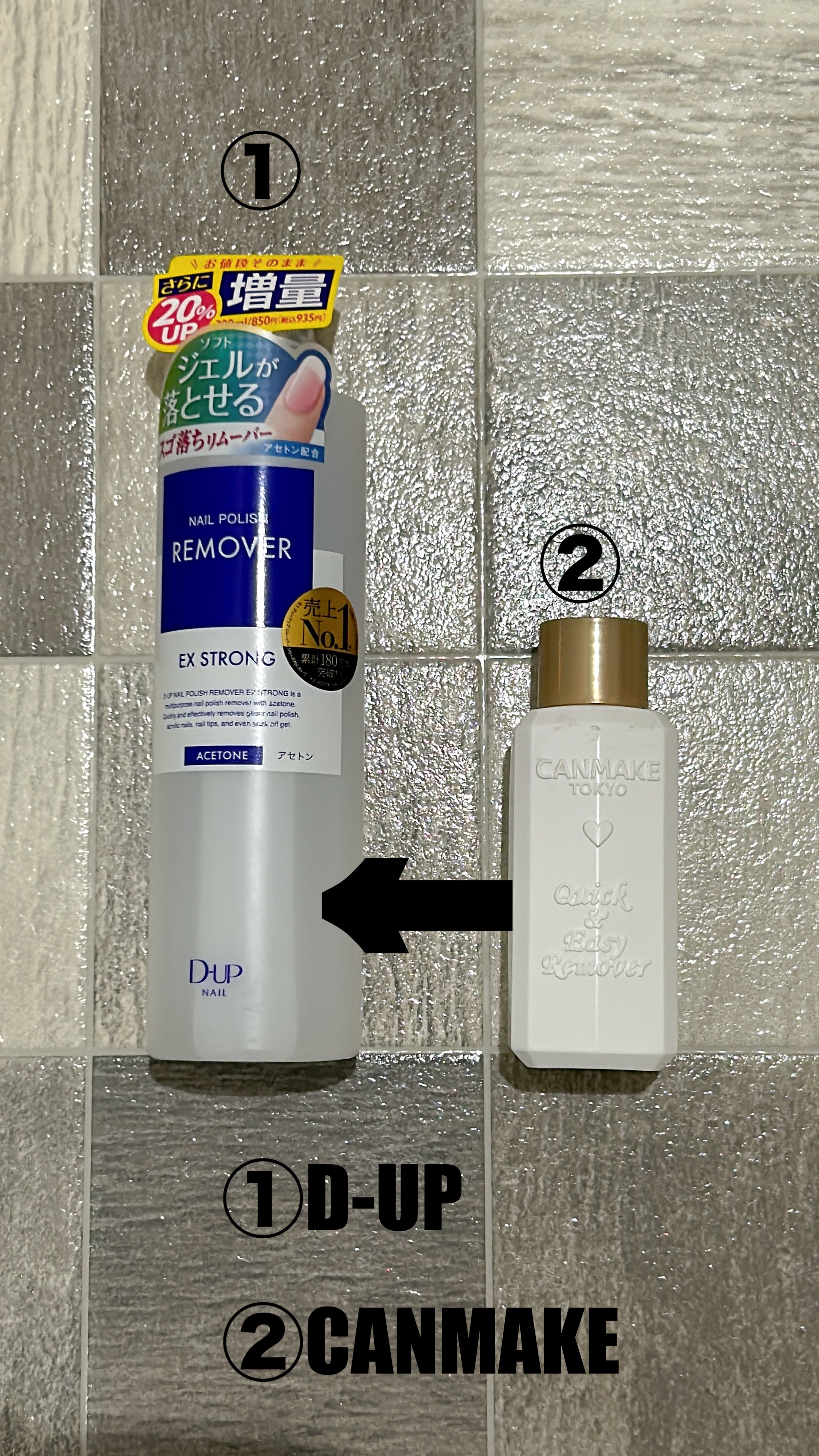 クイック＆イージーリムーバー/キャンメイク/除光液を使ったクチコミ（2枚目）