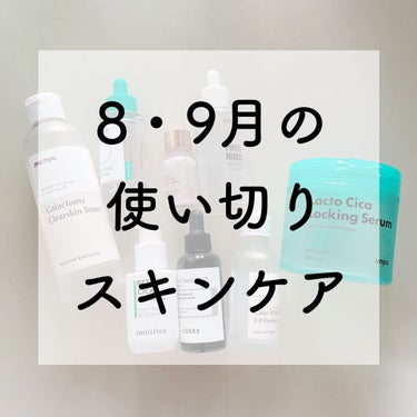 PHYTO NIACIN WHITENING ESSENCE/ナチュラルパシフィック/美容液を使ったクチコミ（1枚目）