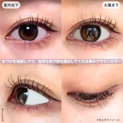 ハイパーリフトマスカラ/D-UP/マスカラを使ったクチコミ(4枚目)