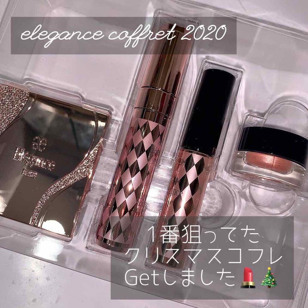 コフレ ルミエール ドゥース/Elégance/メイクアップキットを使ったクチコミ（1枚目）