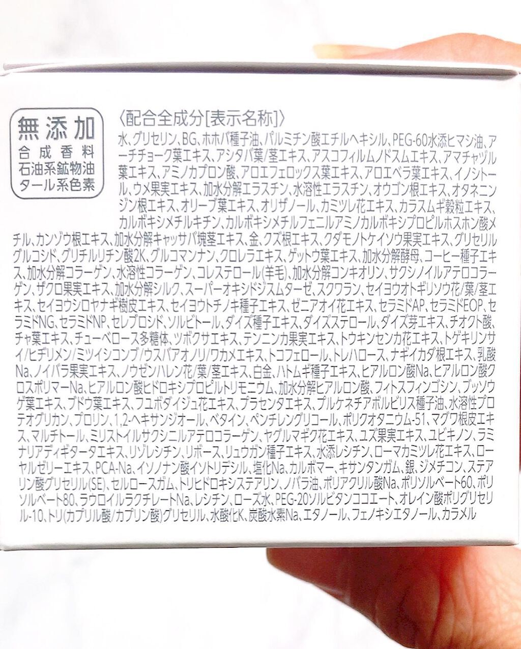 プロテクトバリアリッチc/Macchia Label/オールインワン化粧品を使ったクチコミ（3枚目）