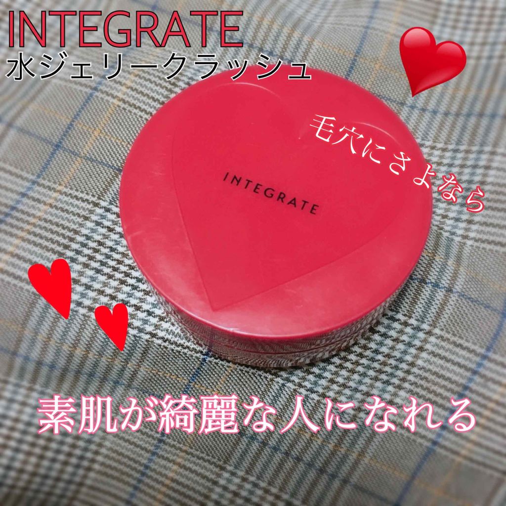 水ジェリークラッシュ/インテグレート/クリーム・エマルジョンファンデーションを使ったクチコミ（1枚目）