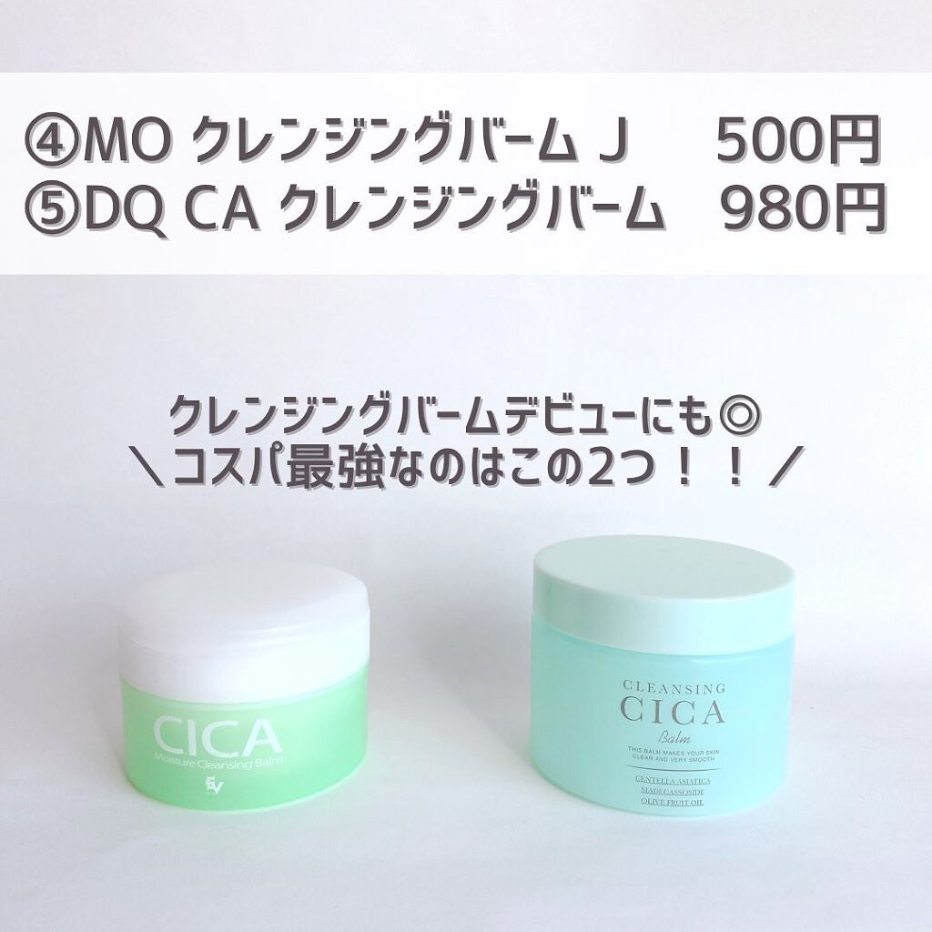 バランシング リペアローション/ツボクサレディ/ミスト状化粧水を使ったクチコミ(3枚目)