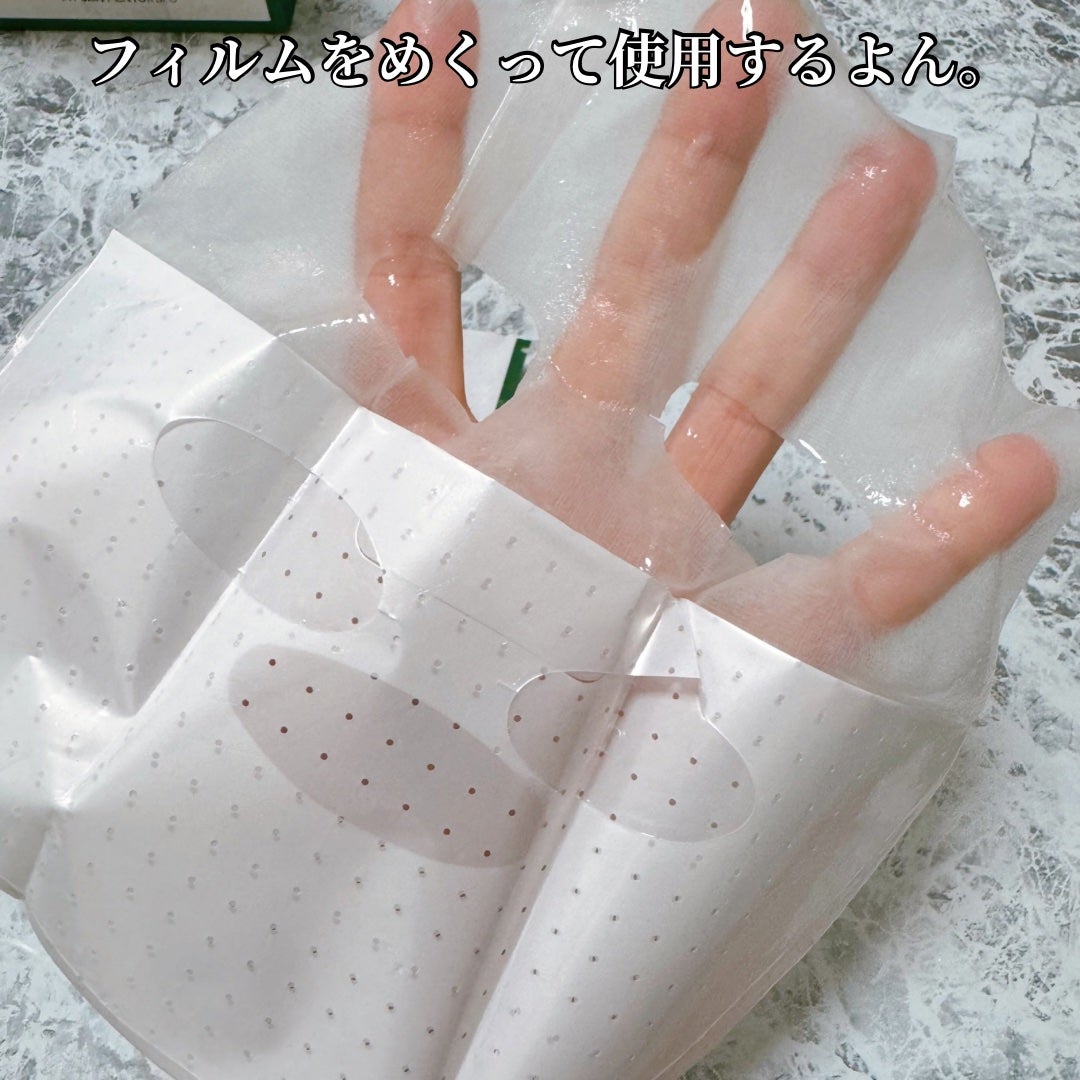 レッドブレミッシュ クールスージングマスク/Dr.G/シートマスク・パックを使ったクチコミ(3枚目)