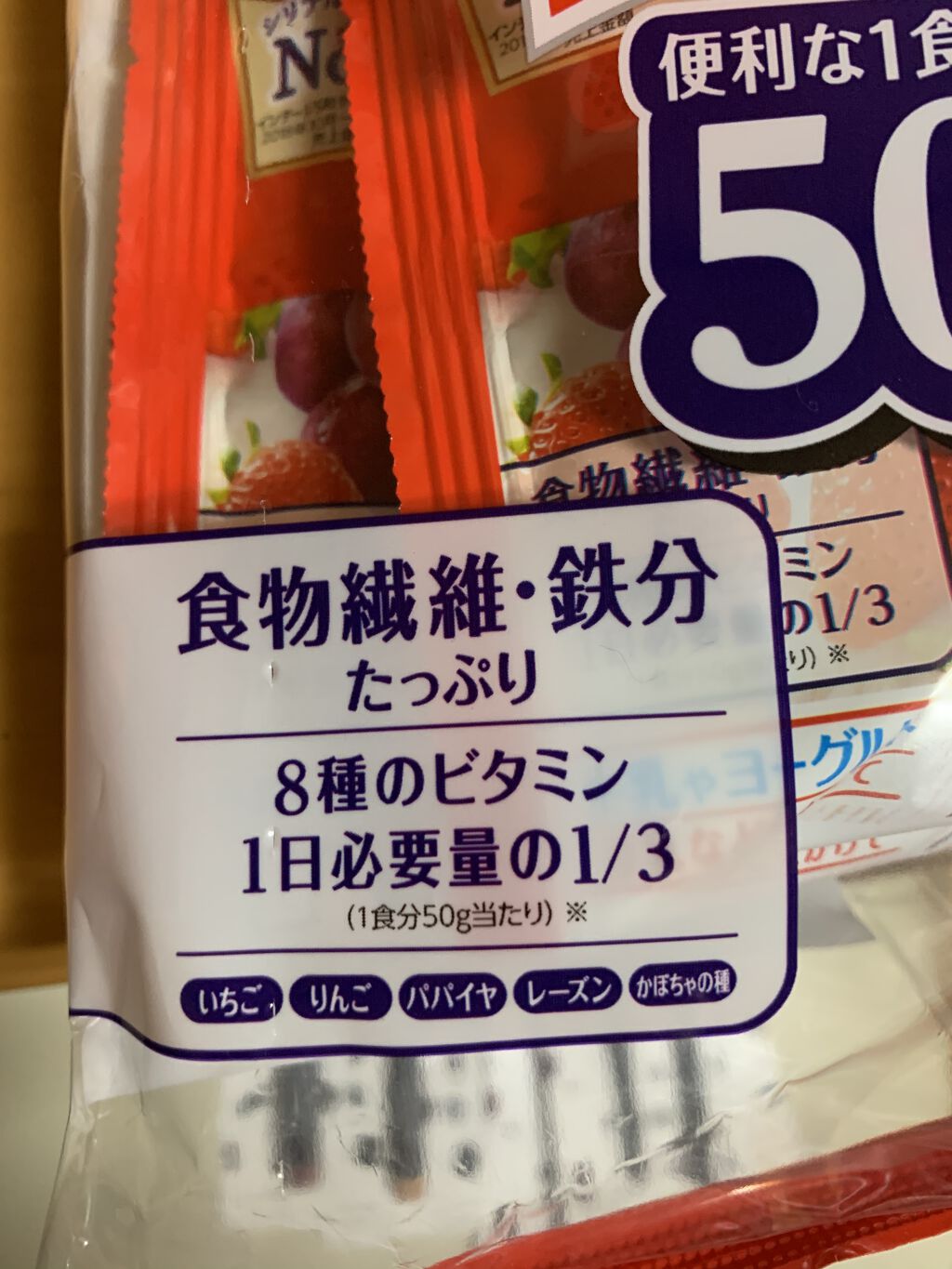 フルグラ® プレーン味 50g×6/カルビー/グラノーラを使ったクチコミ（2枚目）