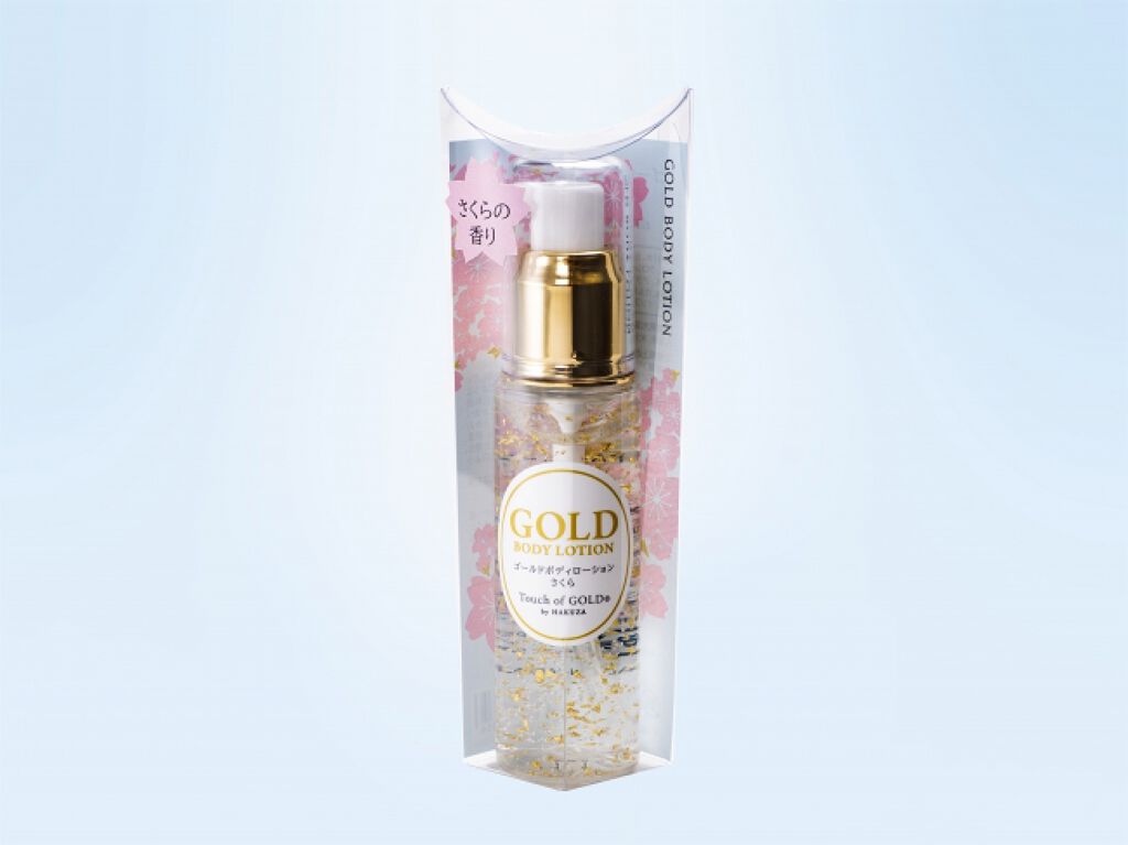 ゴールドボディローション さくら 箔座
