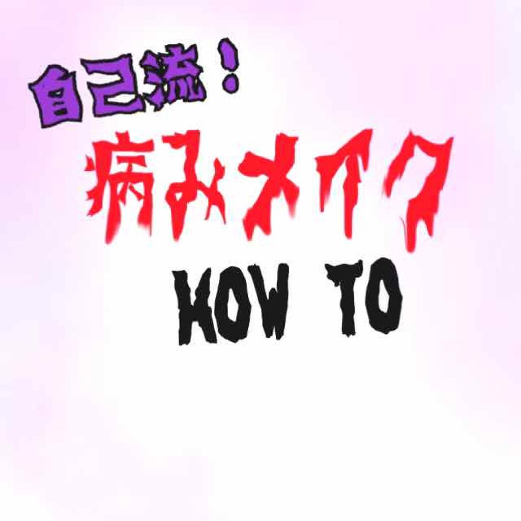 【旧品】パーフェクトスタイリストアイズ/キャンメイク/アイシャドウパレットを使ったクチコミ(1枚目)