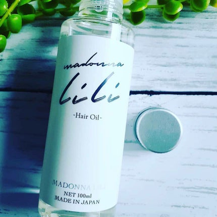 マドンナ リリ ヘアオイル/MADONNA LILI/ヘアオイルを使ったクチコミ(1枚目)