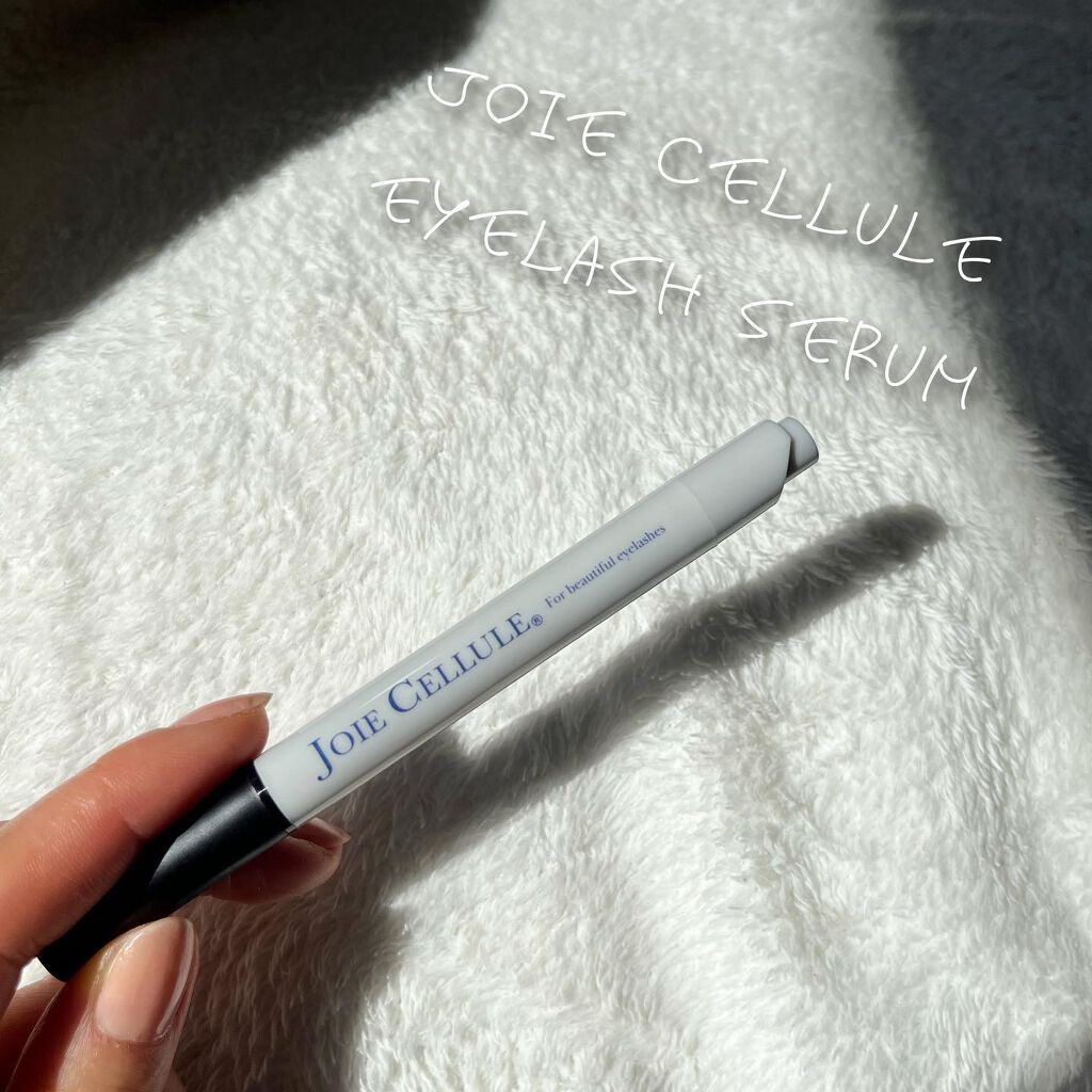 ジョワセリュール アイラッシュセラム/JOIE CELLULE/まつげ美容液を使ったクチコミ（1枚目）