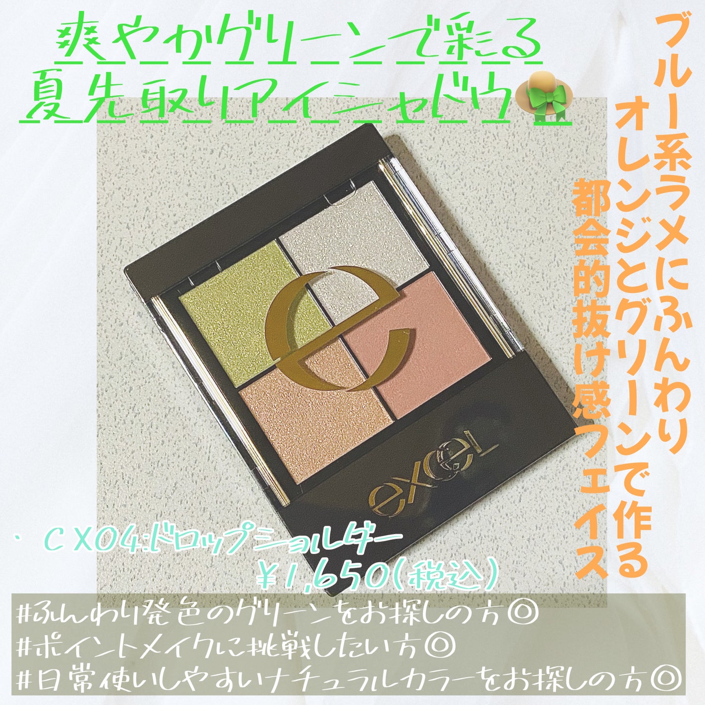 リアルクローズシャドウ/excel/アイシャドウパレットを使ったクチコミ(2枚目)