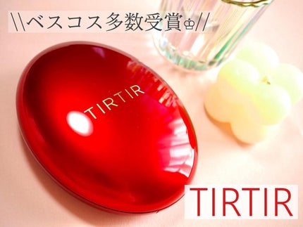 マスク フィット レッド クッション/TIRTIR(ティルティル)/クッションファンデーションを使ったクチコミ(1枚目)