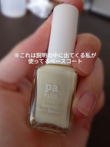 pa プラス オールインワンコート plus02/pa nail collective/マニキュアを使ったクチコミ（2枚目）