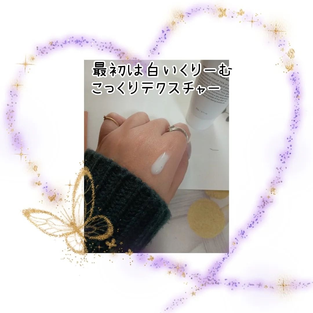 STEMCELL DEEP GLOW PACK/bravity/シートマスク・パックを使ったクチコミ(4枚目)