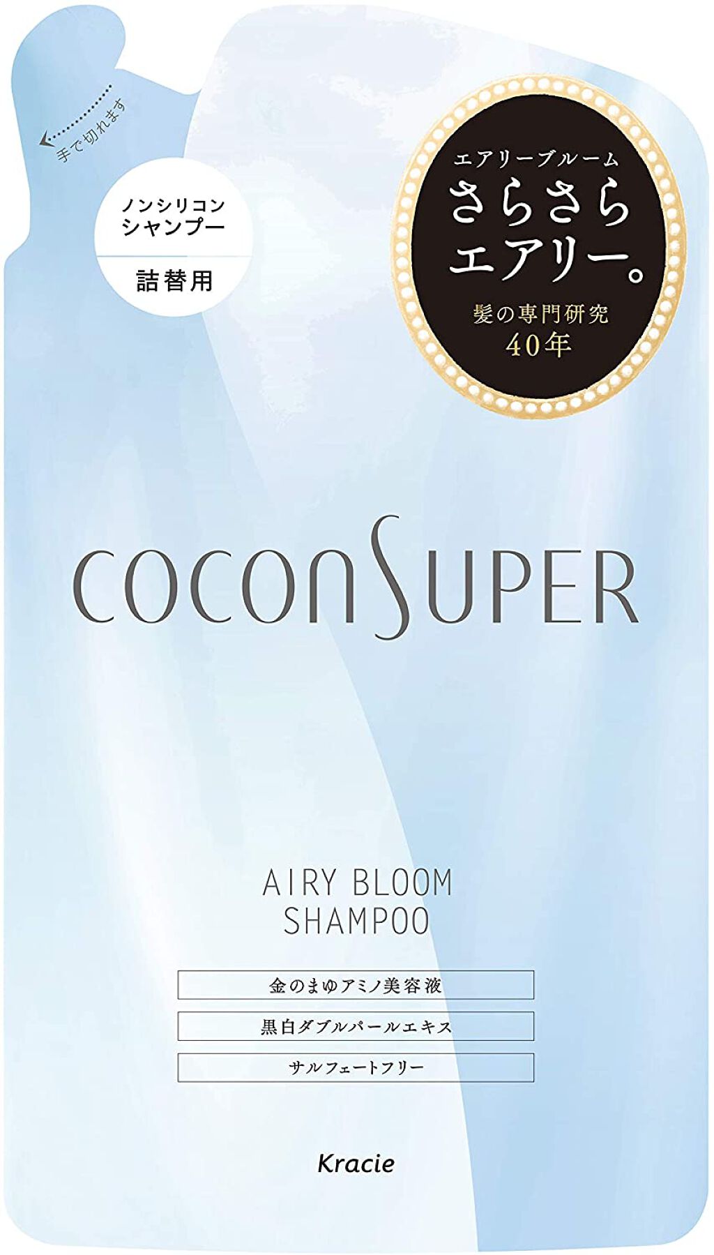 インナーコンフォートシャンプー/インテンシブリペアトリートメント(エアリーブルーム) シャンプー 詰め替え