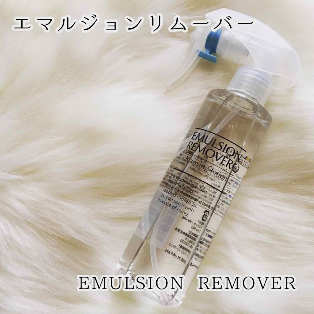 エマルジョンリムーバー 300ml/200ml/水橋保寿堂製薬/その他洗顔料を使ったクチコミ(1枚目)