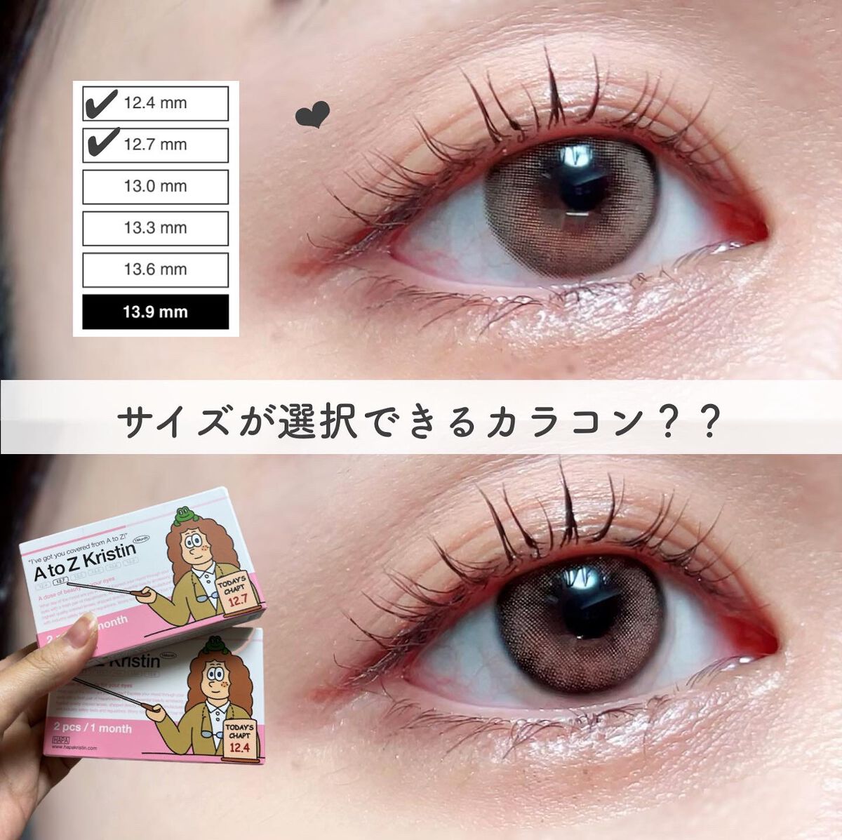 Secretive Kristen/Hapa kristin/カラーコンタクトレンズを使ったクチコミ（1枚目）