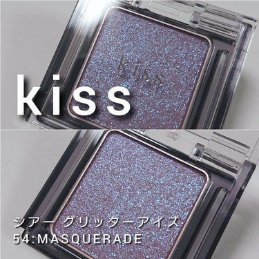  シアー グリッターアイズ/KiSS/シングルアイシャドウを使ったクチコミ（2枚目）