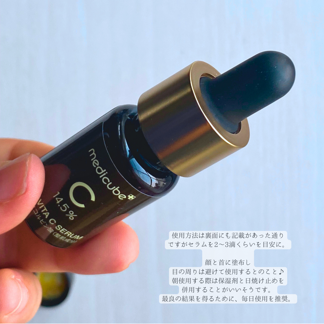 ディープビタCアンプル2.0/MEDICUBE/美容液を使ったクチコミ(4枚目)