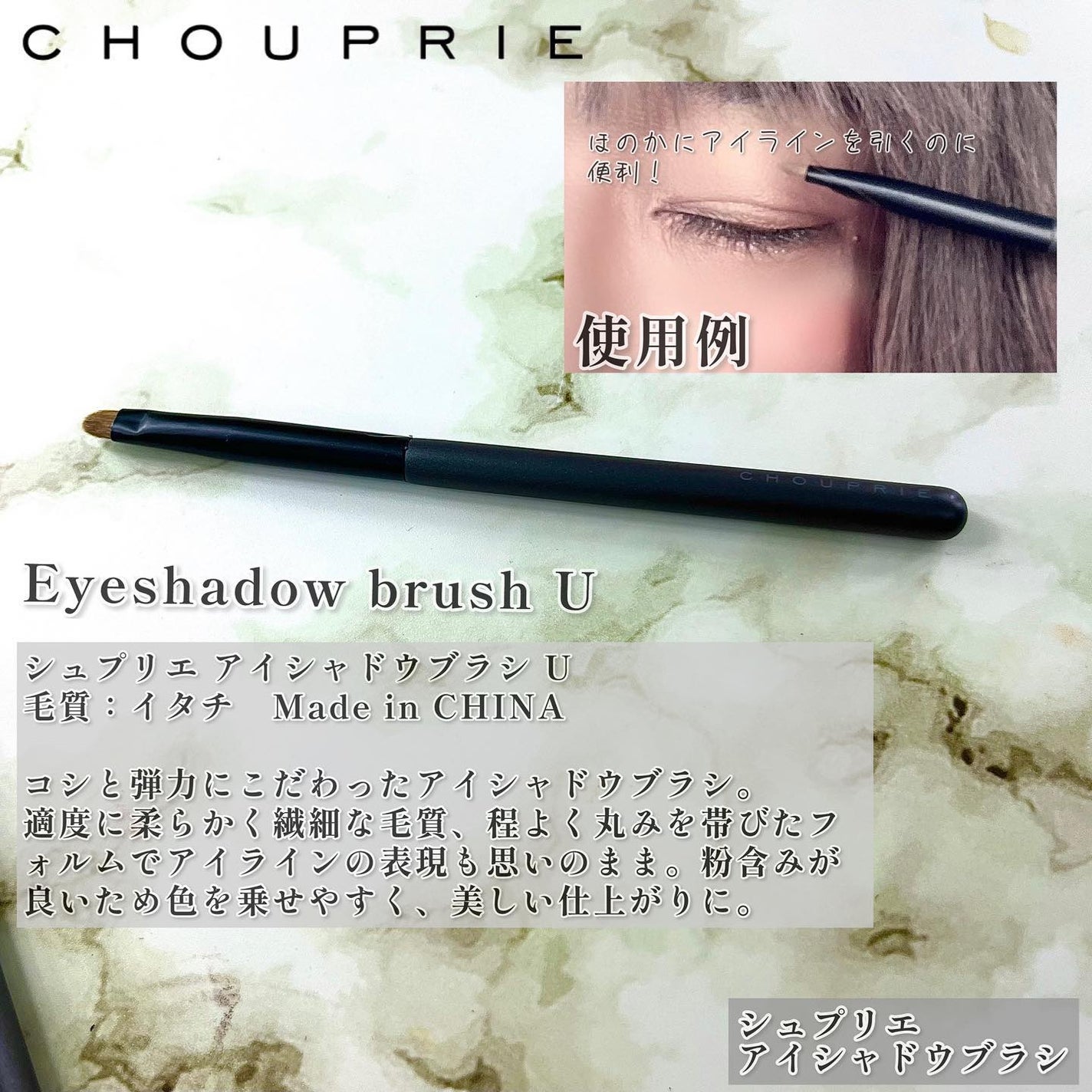 アイシャドウチップ/シュプリエ/メイクブラシを使ったクチコミ(5枚目)