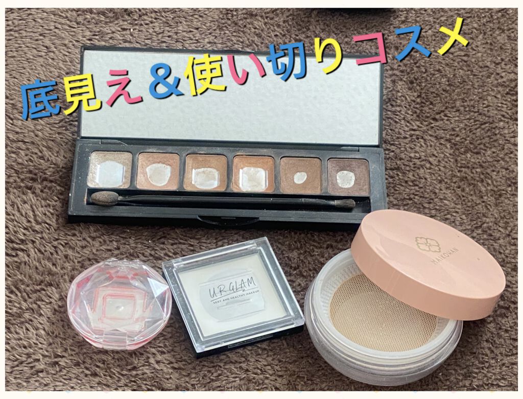 マイシャドウパレット/play on make/アイシャドウパレットを使ったクチコミ（1枚目）