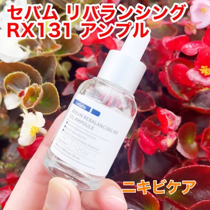 131 ポア クリアリング セラム/Celladix/美容液を使ったクチコミ(1枚目)