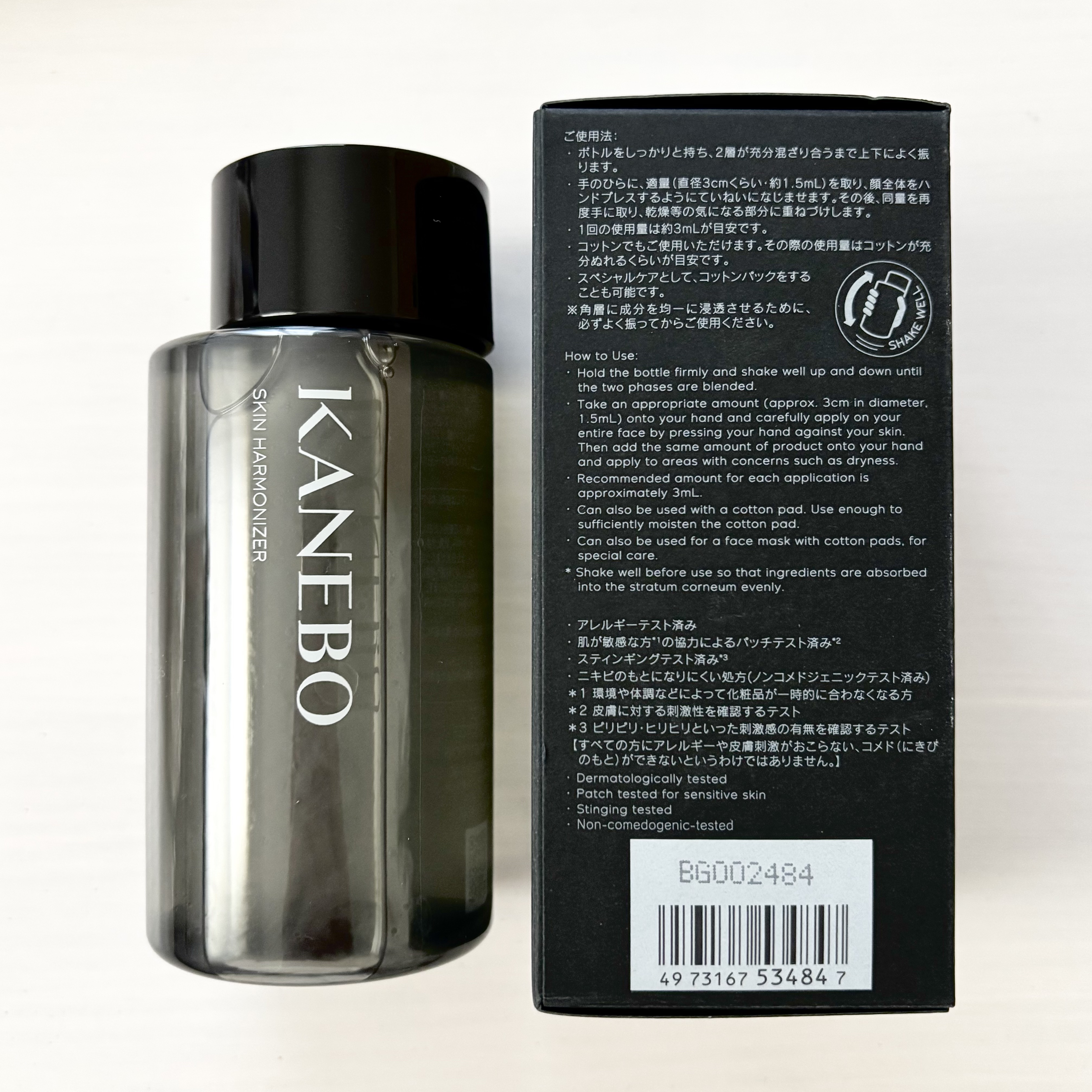 スキン　ハーモナイザー/KANEBO/化粧水を使ったクチコミ（3枚目）