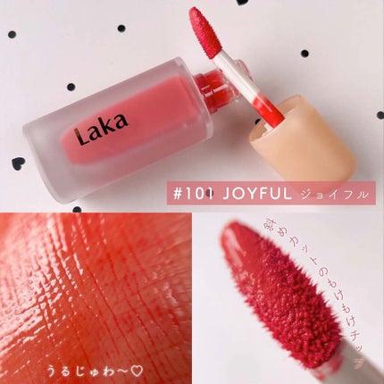 フルーティーグラムティント/Laka/リップティントを使ったクチコミ(4枚目)