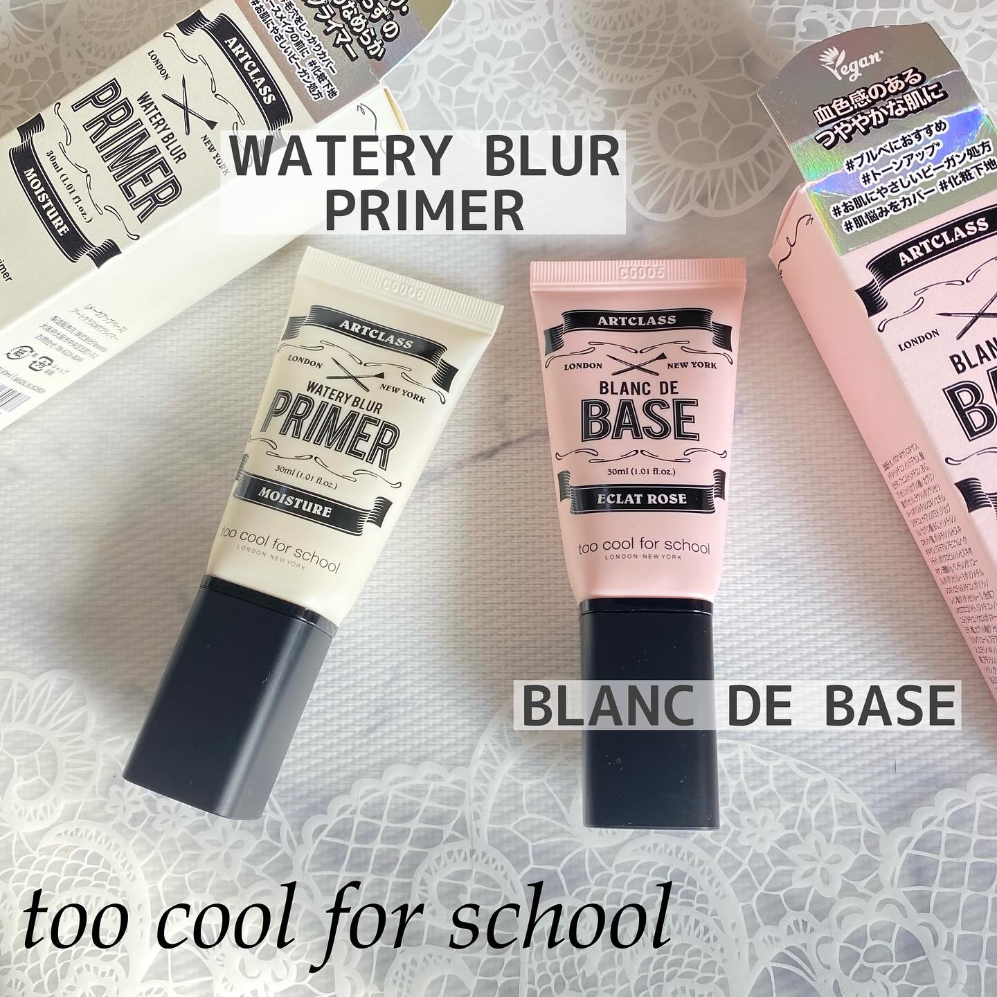 しっとり&なめらかウォータリーブラープライマー/too cool for school/化粧下地を使ったクチコミ（1枚目）