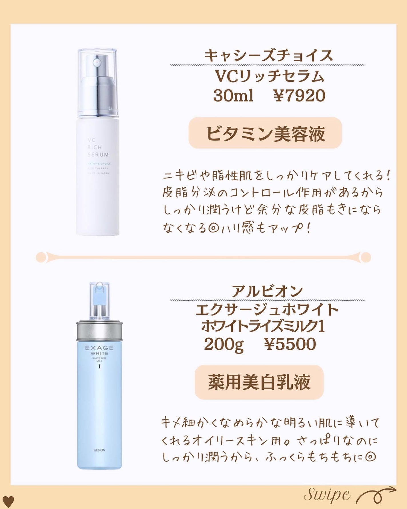 つや子 on LIPS 「.→@tsuyako__beautyダントツな美肌になれるˎˊ..」(2枚目)