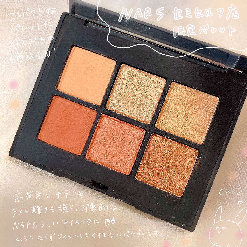 ヴォワヤジュールアイシャドウパレット/NARS/アイシャドウパレットを使ったクチコミ（2枚目）