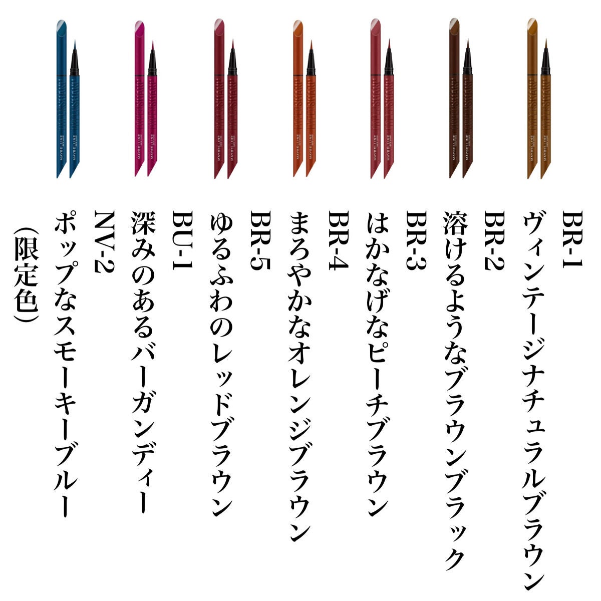 ウルトラカラー アイライナー/MAYBELLINE NEW YORK/リキッドアイライナーを使ったクチコミ(3枚目)