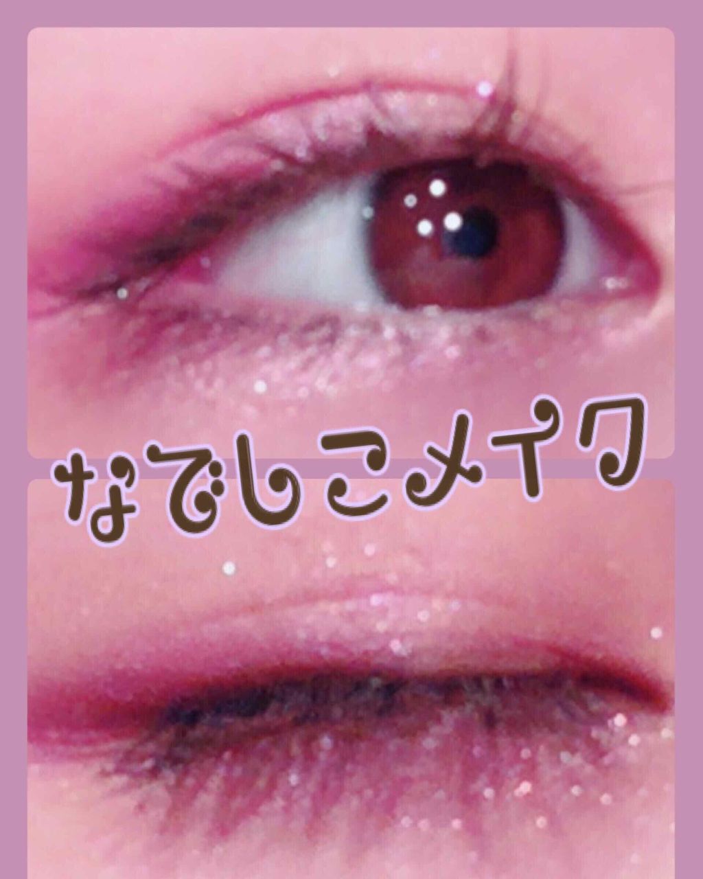 ファーストコレクションアイズ/VAVI MELLO/アイシャドウパレットを使ったクチコミ(1枚目)