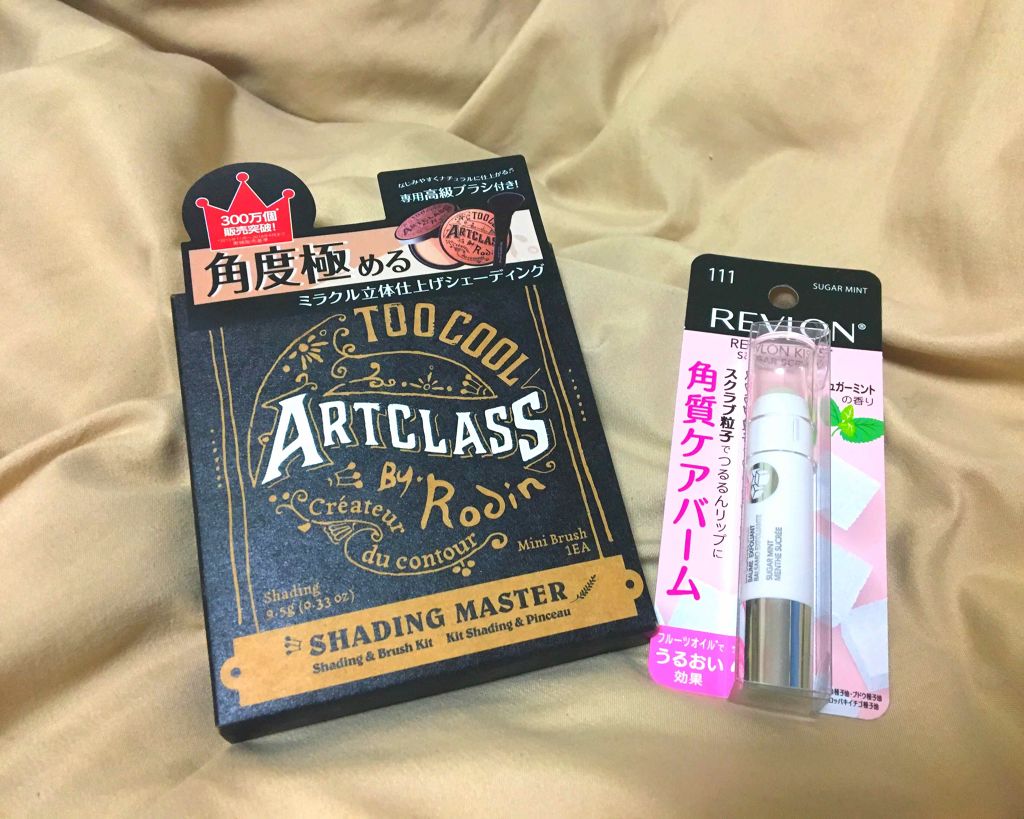 アートクラスバイロダン シェーディング/too cool for school/シェーディングを使ったクチコミ(1枚目)