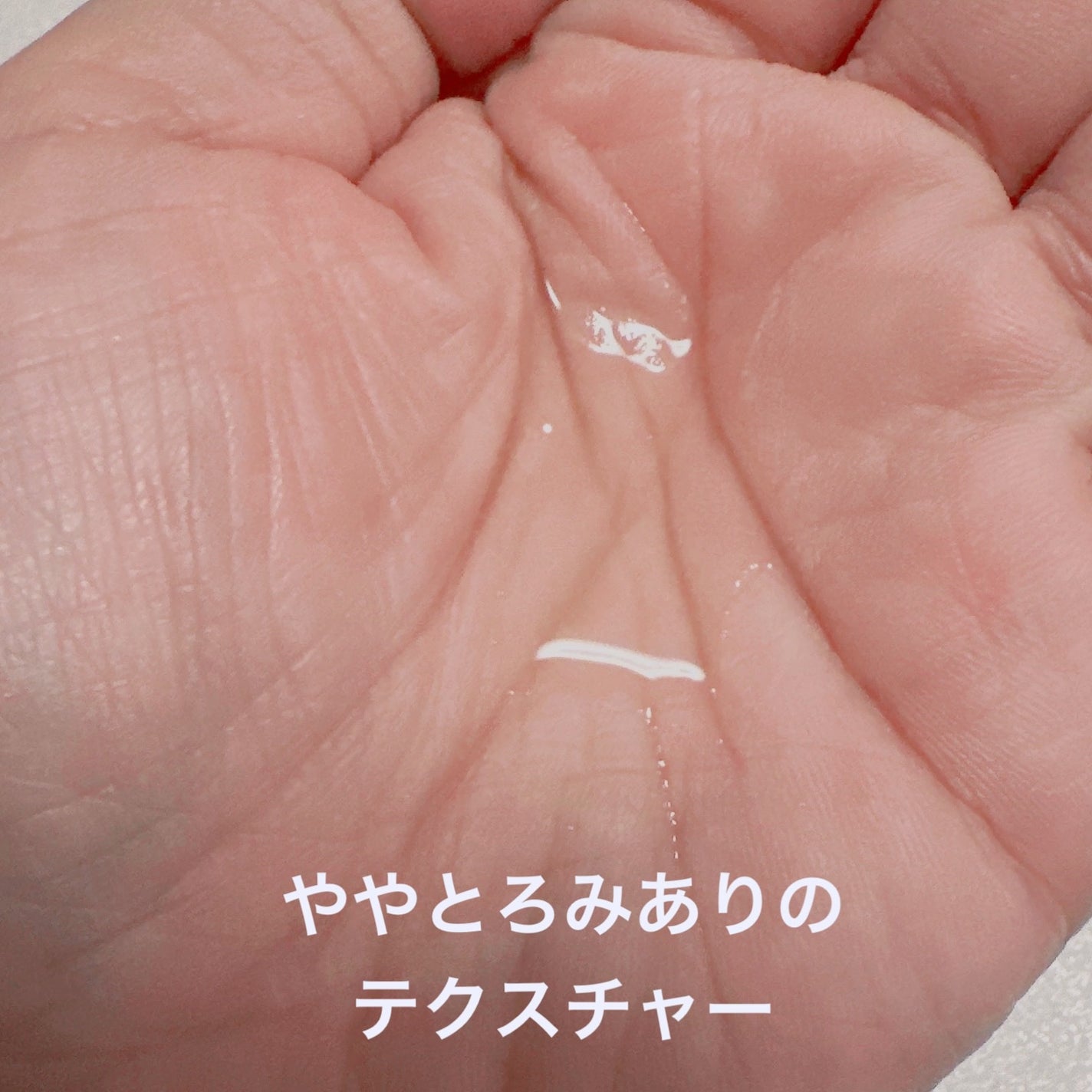 ボタニカルモイストローション/ヴァントルテ/化粧水を使ったクチコミ(2枚目)