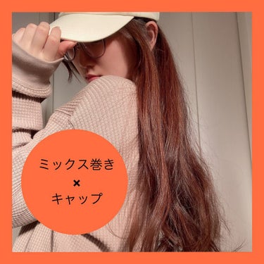 ロングヘアアレンジ　ver9