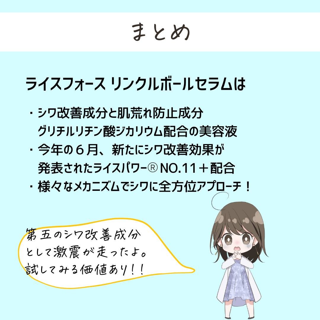 とまと村長@化粧品研究者 on LIPS 「←スキンケアマニアはフォロー必須🍅化粧品研究者のとまと村長です..」(9枚目)